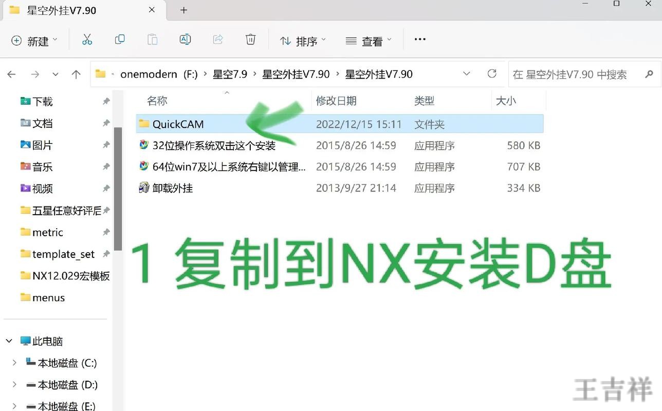 星空APP下载地址与安装教程分享