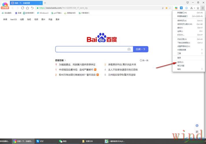 天博官方链接怎么打开更方便